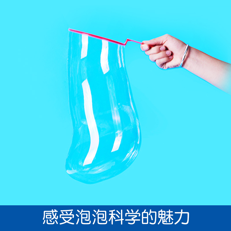 泡泡科学