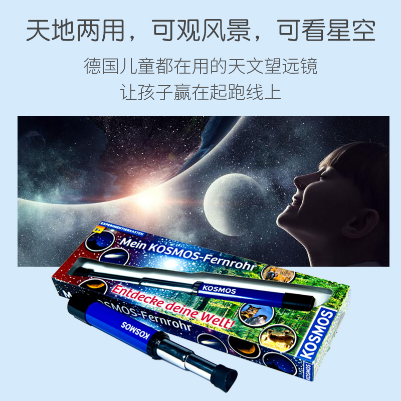 伽利略望远镜
