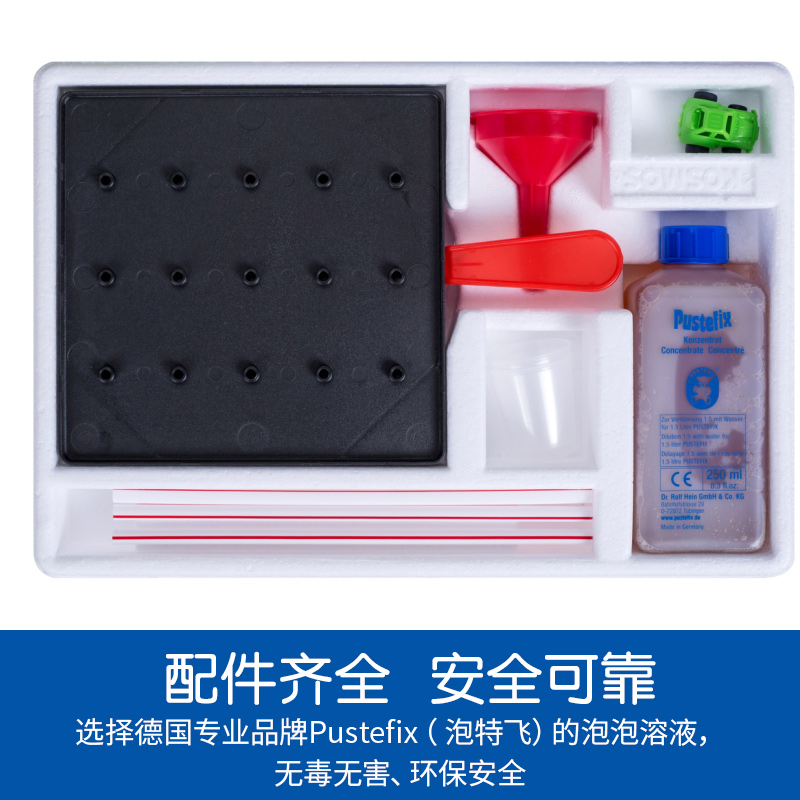 泡泡科学