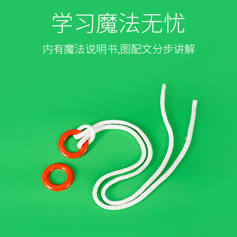 神奇魔术