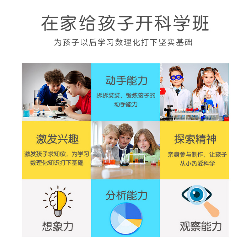 伽利略望远镜